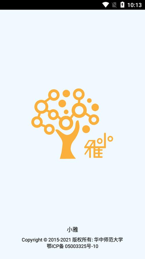 小雅可以连接手机热点吗