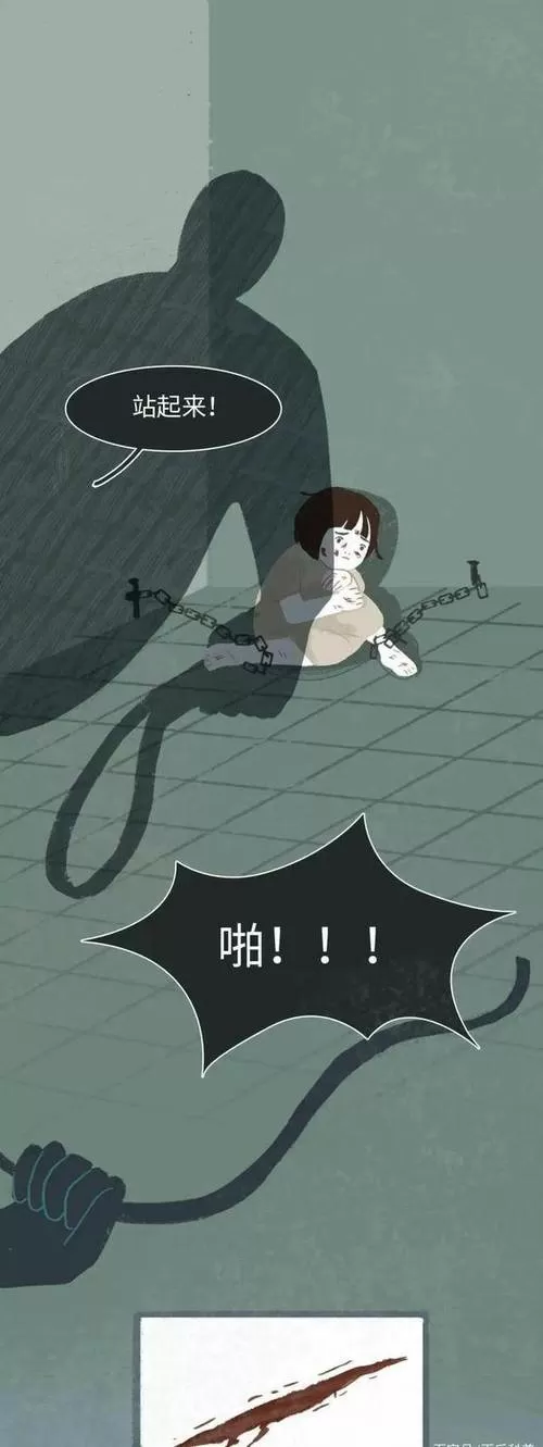 《吊挂模拟器被囚禁的机械》直装版