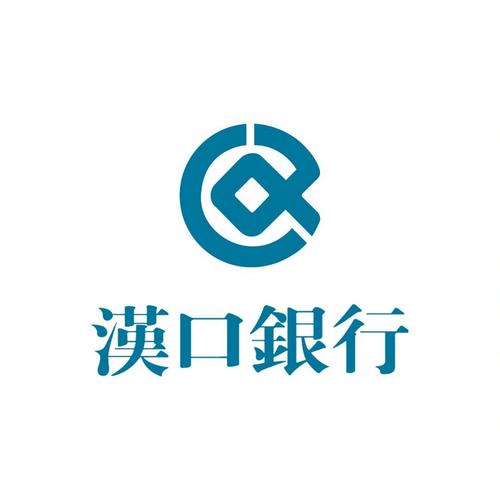 汉口银行手机银行