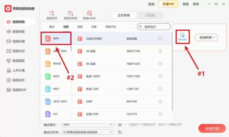 m后缀的文件怎么打开