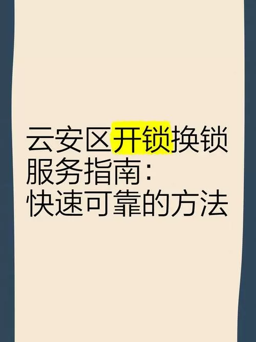怎么解除仓库锁
