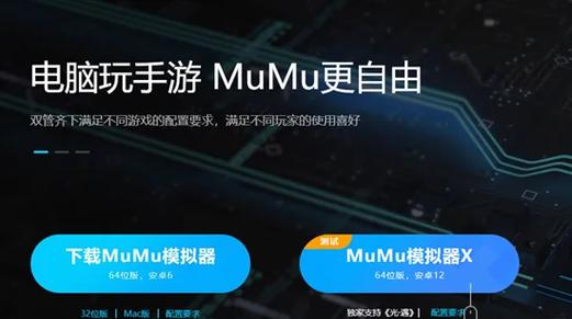 魔域怎么绑定vip教程
