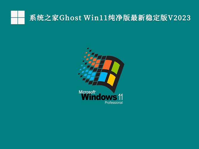 系统之家在线重装系统