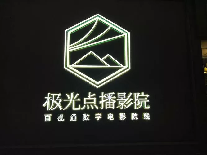 影视世界旅行家(电影世界私人订制)