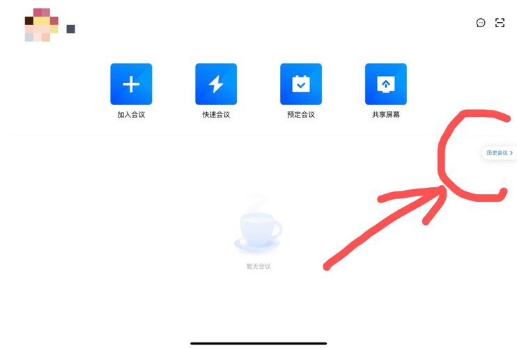 腾讯会议忘了录屏怎么看回放