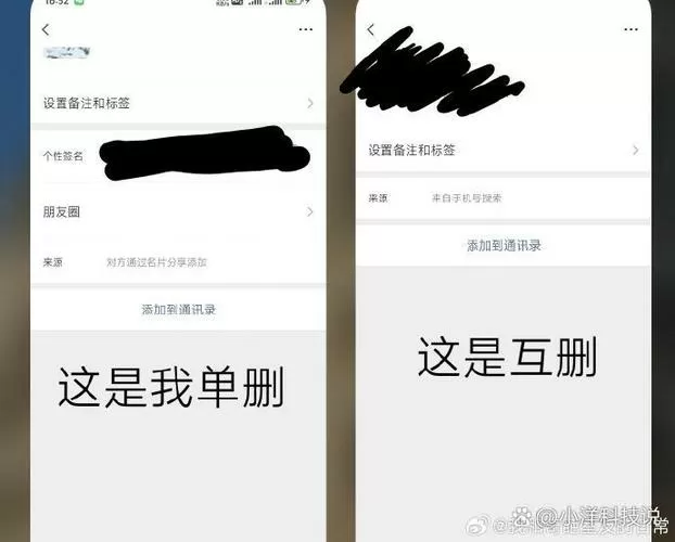 转过账给好友但删除了