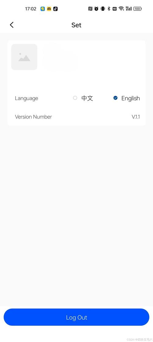 手机中英文切换在哪里