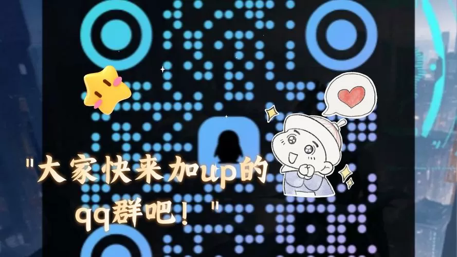 一键添加qq群好友