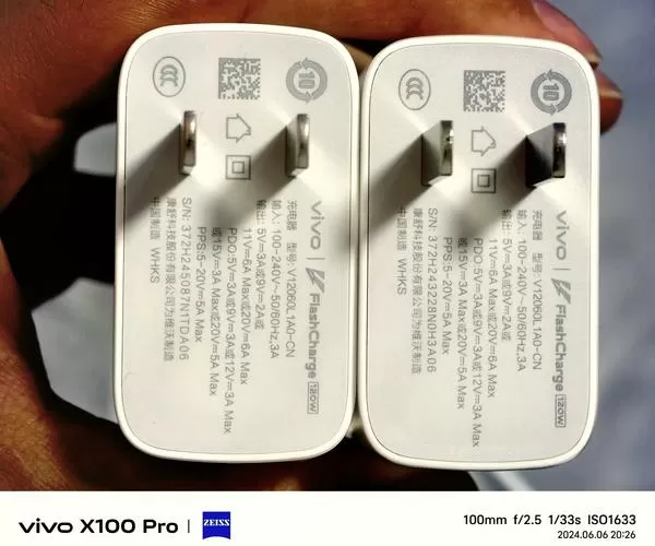 vivo充电器二维码扫不出来