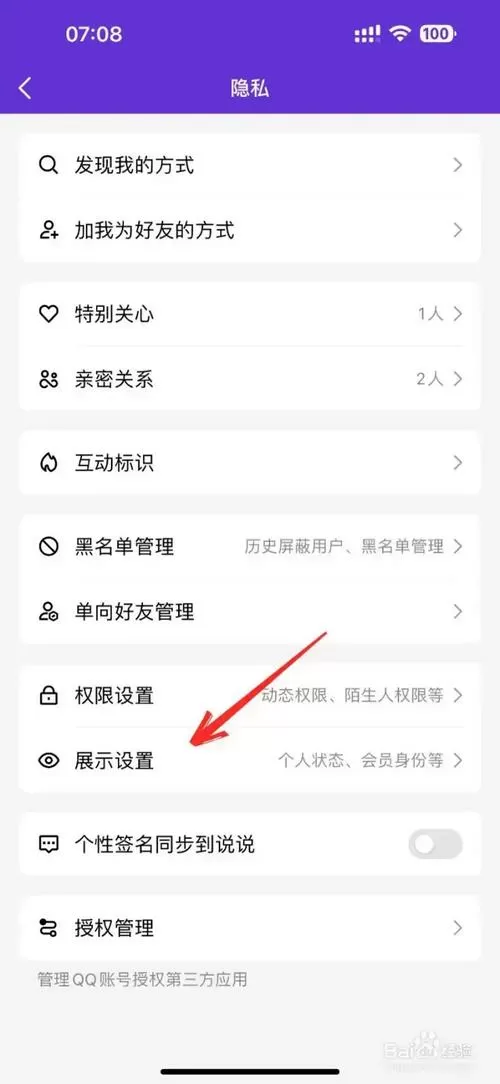 qq分享文件上限了怎么办