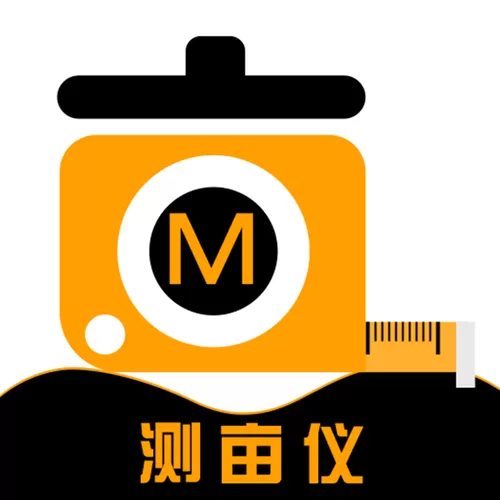 测亩仪免费下载