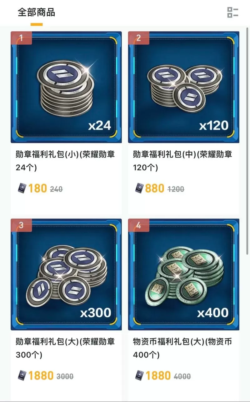 和平精英怎么赚人民币