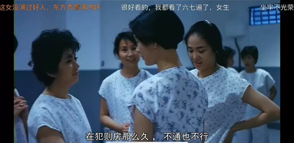 我在女子监狱的那些年的全文免费阅读