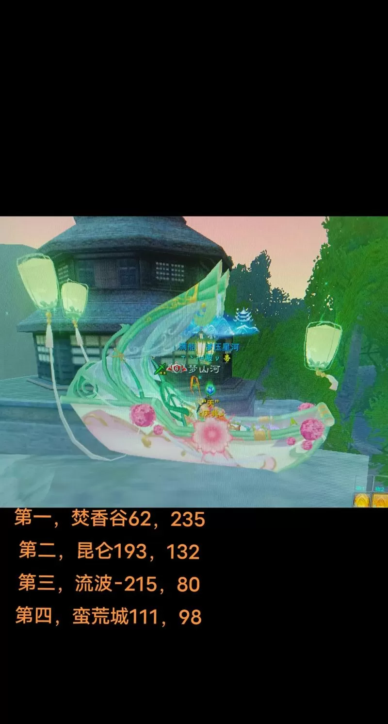 诛仙花伞任务详细