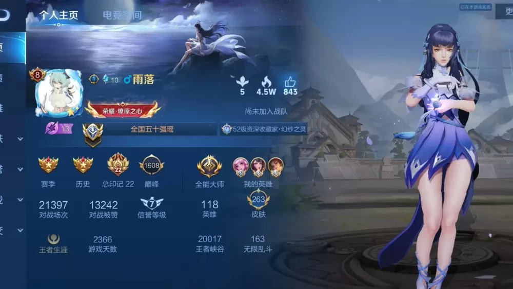 王者荣耀名字重复生成器九蛙