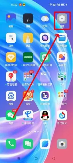 oppo手机相册可以设密码吗