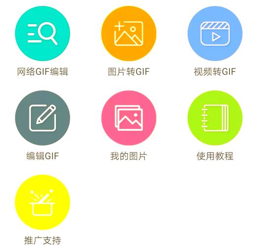 图片编辑软件游戏截图