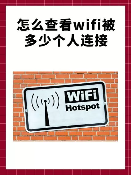 怎么查看自己的wifi是几G的