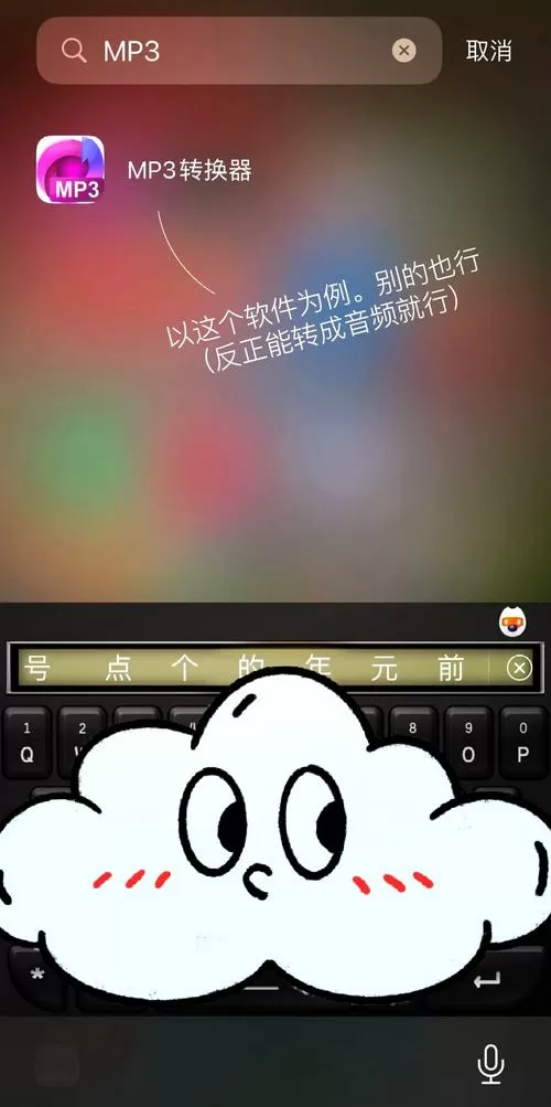 oppo怎么把相册里的视频设为铃声