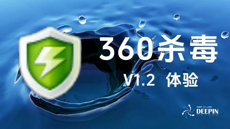 360手机杀毒软件官方免费下载