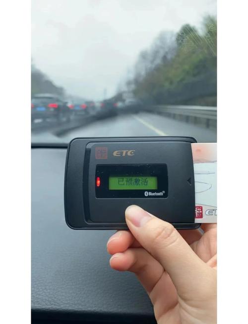怎样查询etc绑的哪张银行卡