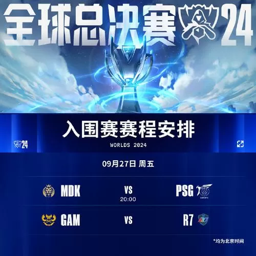 国服双旦debug下载