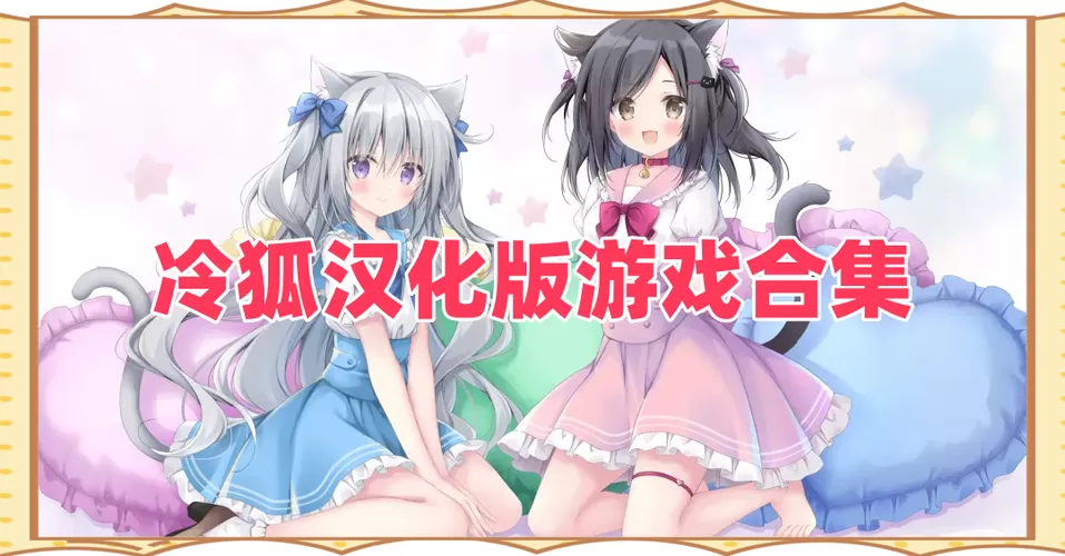 缩小旅馆1.42冷狐汉化版2冷狐汉化版