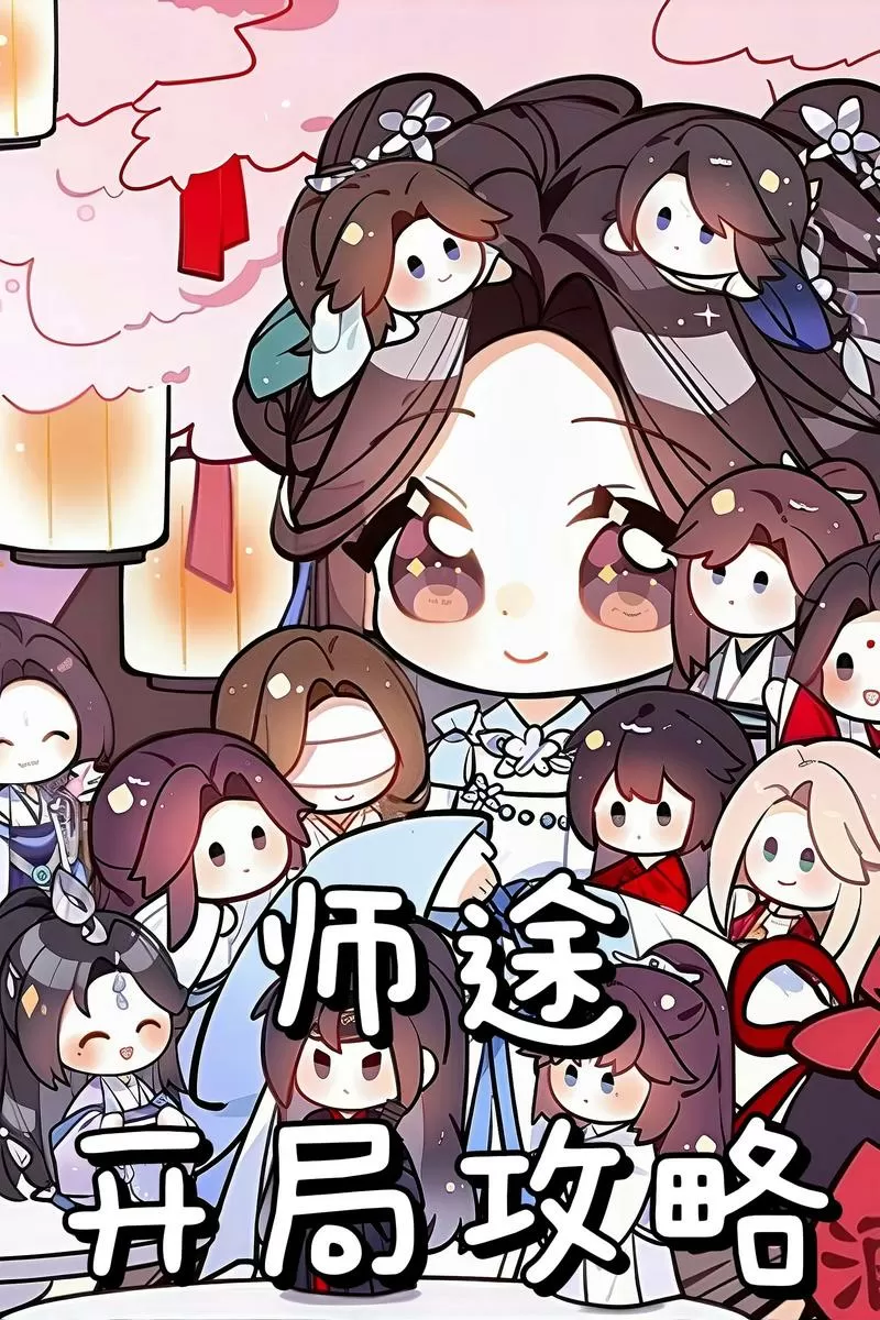 易次元师途破解版金手指清软