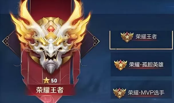 王者峡谷5v5口令码代码大全
