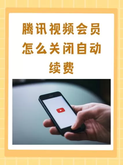 腾讯视频会员支付宝怎么付钱