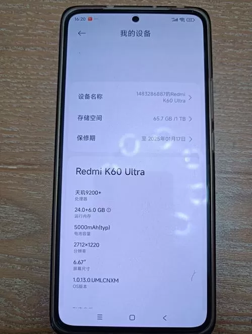 红米9和平精英帧数最高多少