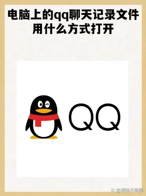 qq游戏中心有访客记录吗
