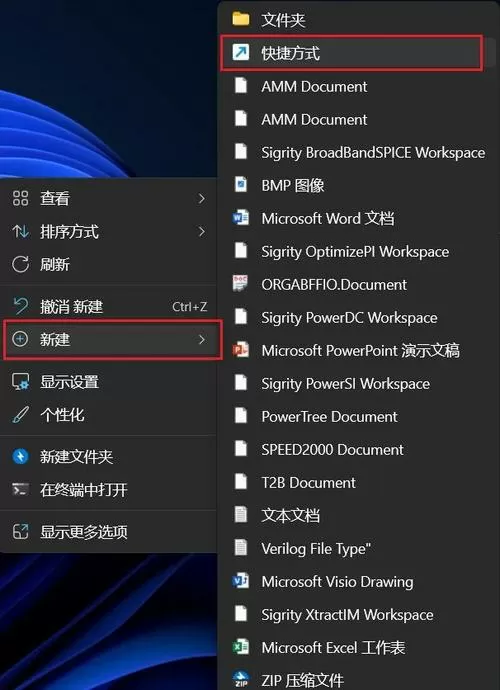 怎样把一个网址放在桌面上