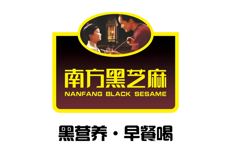 黑芝麻广告