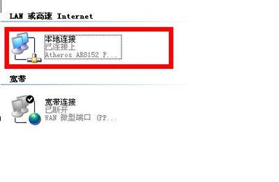 宽带连接678错误怎么解决
