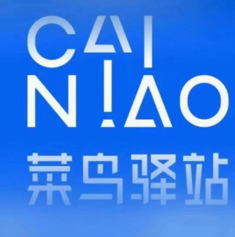 快递地址可以直接填菜鸟驿站吗