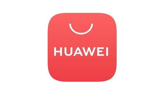 华为海外应用商店
