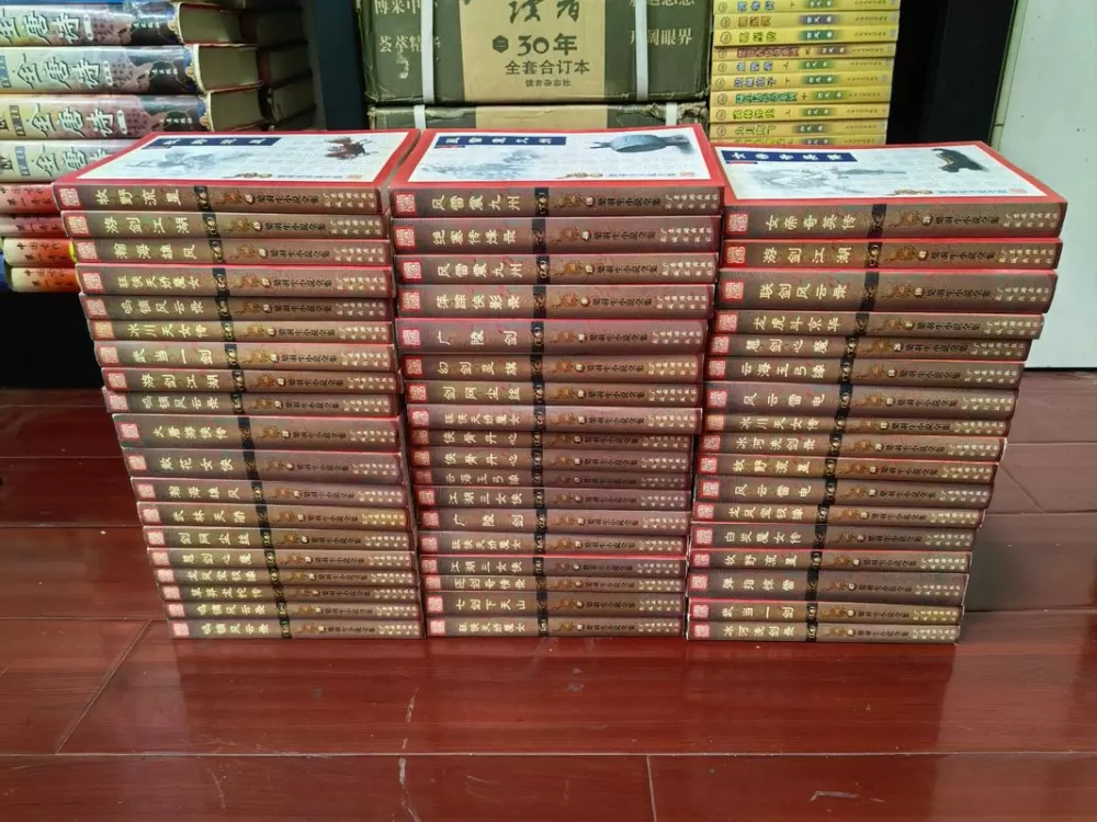 武侠小说梁羽生图标