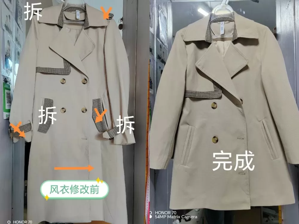 gg美化包怎么修改风衣