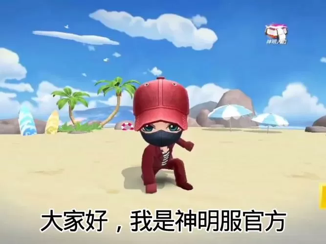 逃跑吧,少年神明服
