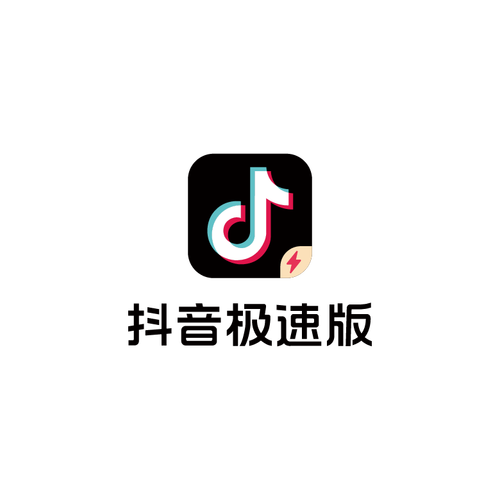 抖音极速版定制版无广告去升级