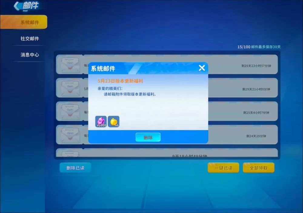 迷你枪战精英无限钻石无限金苹果