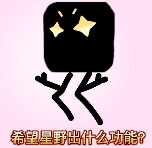 starstacker安卓版
