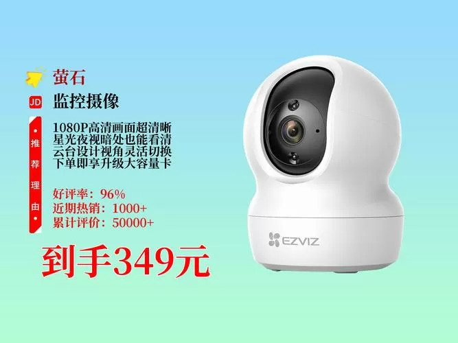 星视距摄像头官网