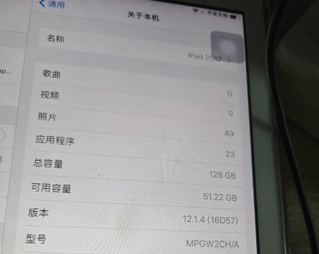 ipad版本低更新不了