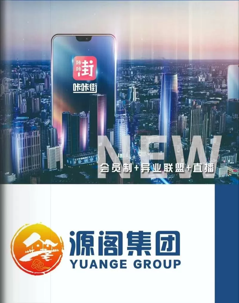 源阁免费下载