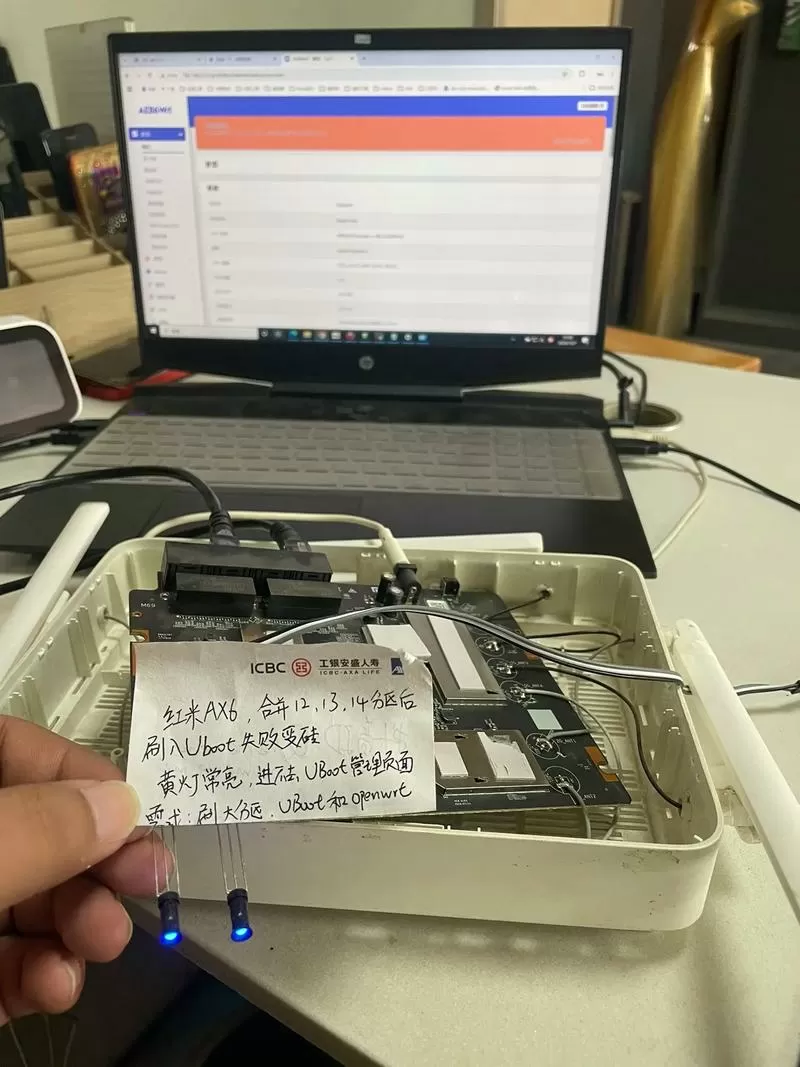 路由器变砖修复工具