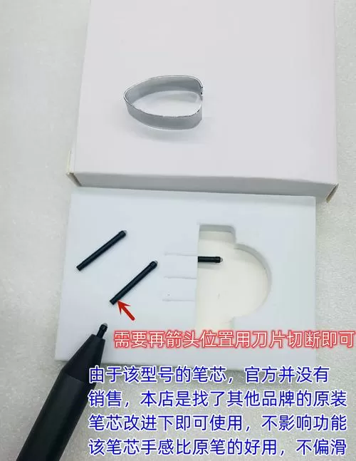 新东方N1平板破解教程