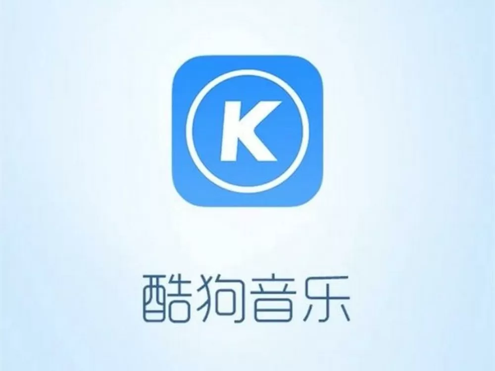 下载狗酷音乐免费