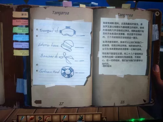 木筏求生作弊指令代码